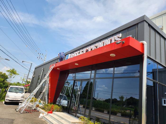 3695294320_AdoM1q9L_39ce5ec4a55e2aa8c7bb3a91f2cd1abad81dfe83.JPG 이미지크게보기