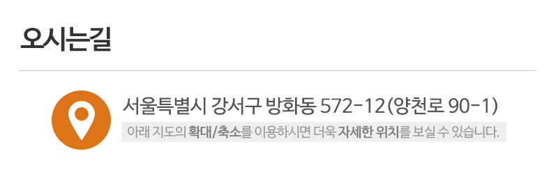 제일기업사_상단_주소